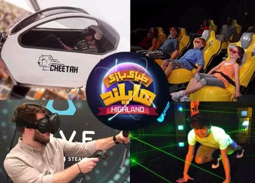 شهربازی هایلند کیش