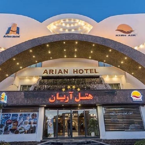 hotel-arian-1