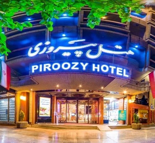 Piroozy Hotel