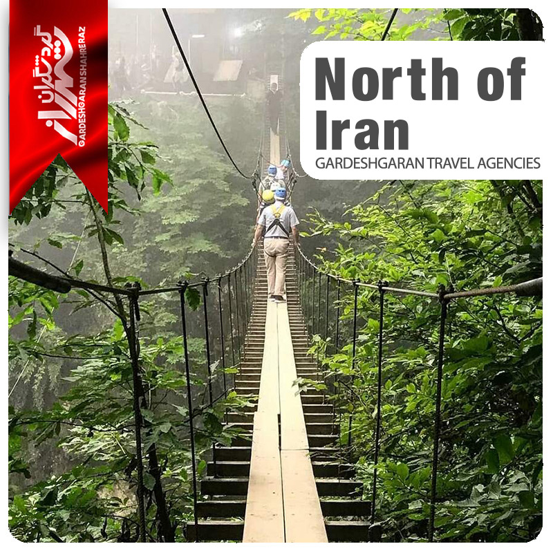 North-of-iran-tours