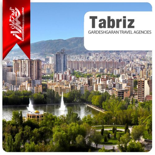 Tabriz