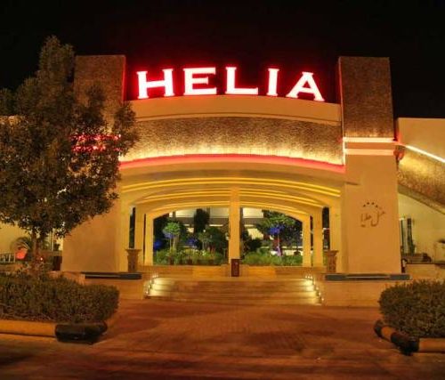 Kish-Helya-12