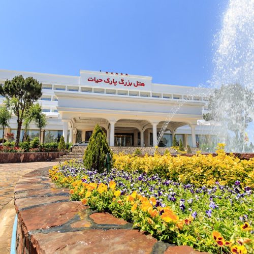 پارک حیات